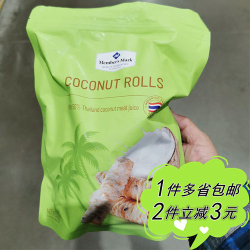 泰国产椰香脆卷椰子味鸡蛋卷山姆