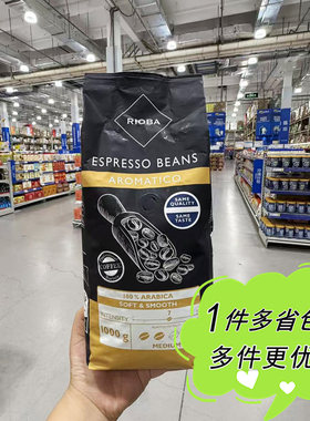麦德龙代购RIOBA瑞吧里奥巴阿拉比卡中度咖啡豆1kg意大利原装进口