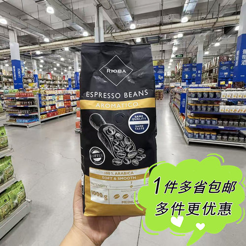 麦德龙代购RIOBA瑞吧里奥巴阿拉比卡中度咖啡豆1kg意大利原装进口