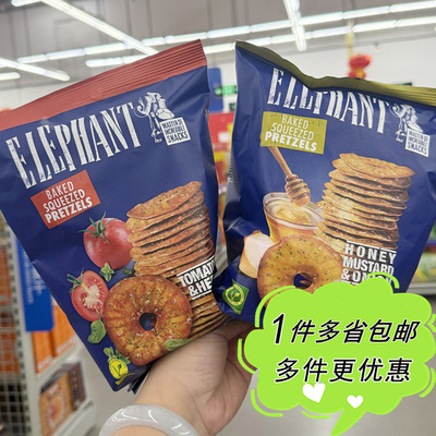 罗马尼亚进口椒盐脆饼干