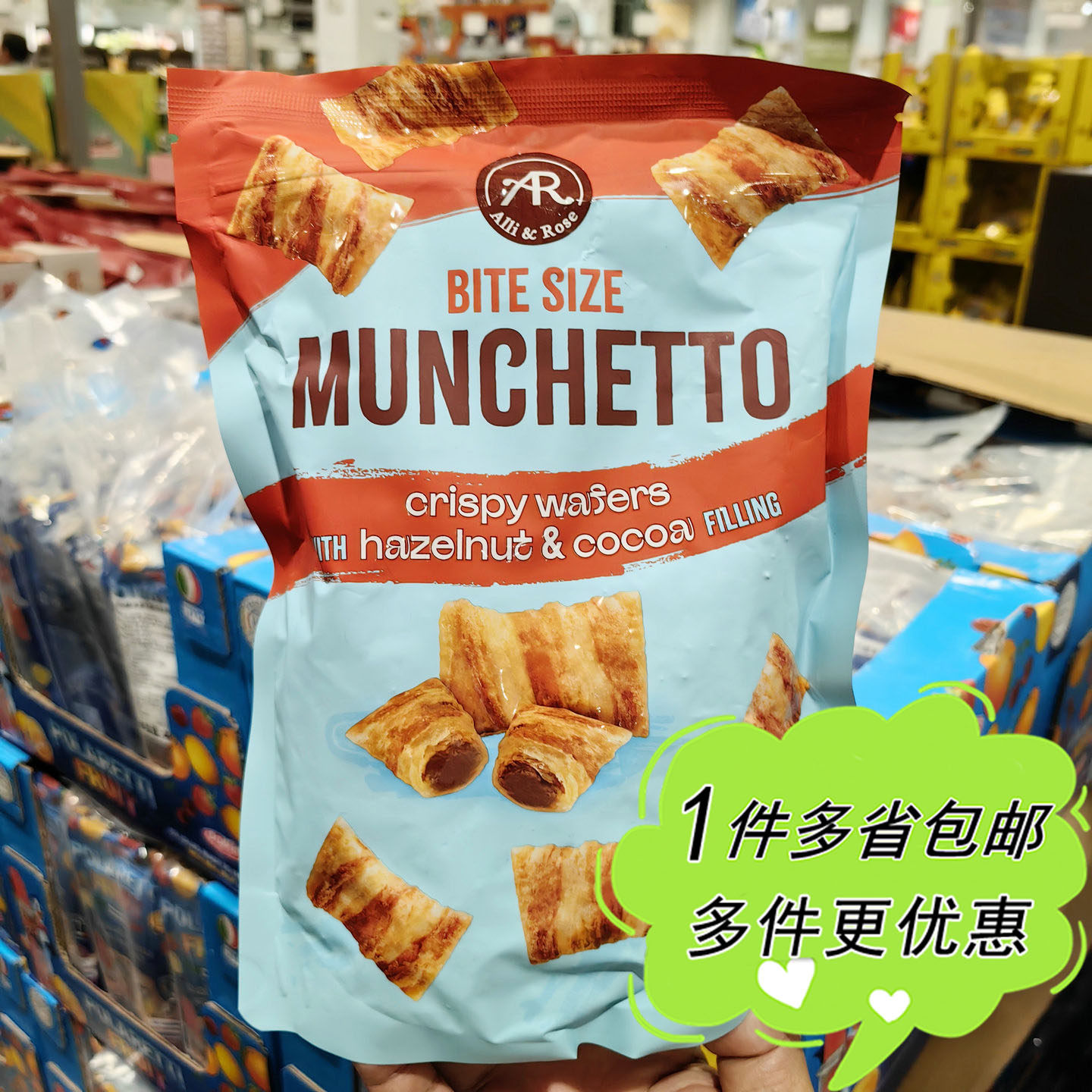 开市客超市代购泰国进口榛子巧克力夹心酥脆威化饼干454g袋装零食