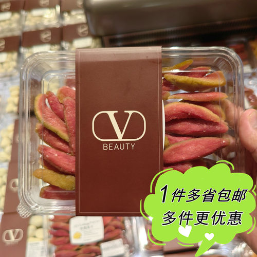 I'M SNACK全熟芭乐干250g盒装果脯蜜饯蔬果干上海网红零食店代购
