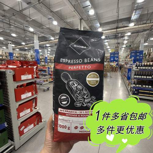 金装意式拼配咖啡豆深度烘焙