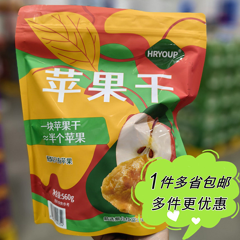 烟台红富士苹果干户外便携