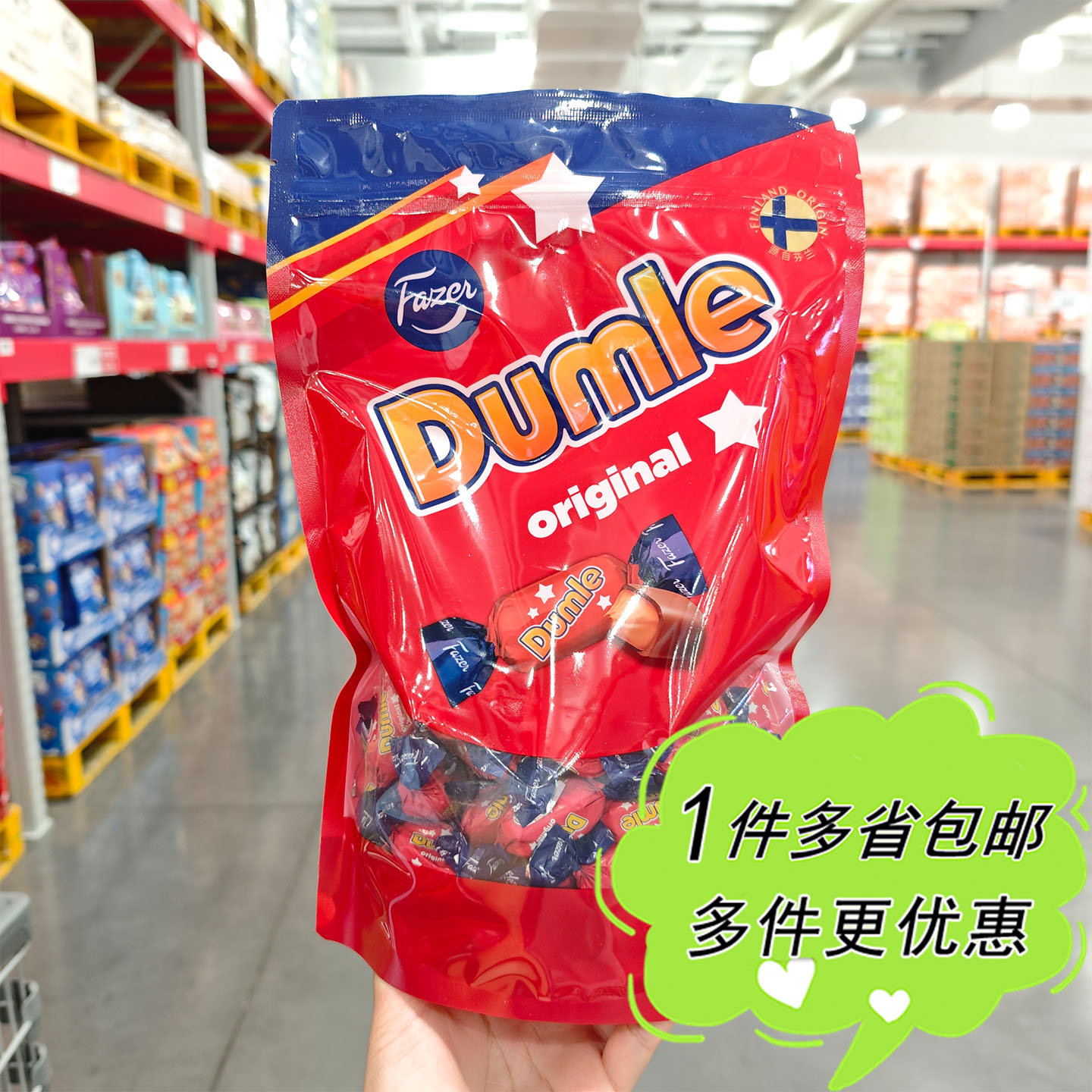 大润发M会员超市代购FRAZER菲泽达姆太妃糖牛奶巧克力制品480g