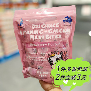 100小包 开市客OZI 钙咀嚼片3片 CHOICE澳滋选维他命C COSTCO