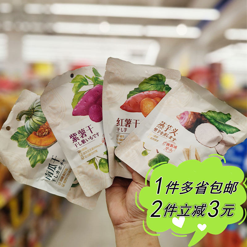 沃尔玛超市代购颜值小鹿蔬果干多口味南瓜干/紫薯干现货健康零食