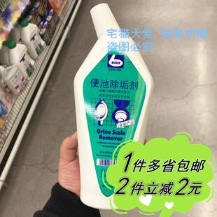 【麦德龙】德国进口 德倍洗DR.BECHER便池除垢剂 马桶除垢剂750ml