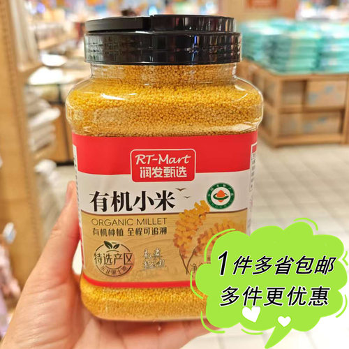 大润发超市代购甄选有机小米1kg罐装东北黑土地易煮粥米粥油粘稠