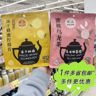 沃尔玛代购忆江南冻干蜂蜜柠檬片代用茶陈皮雪梨青柠蜜桃乌龙茶