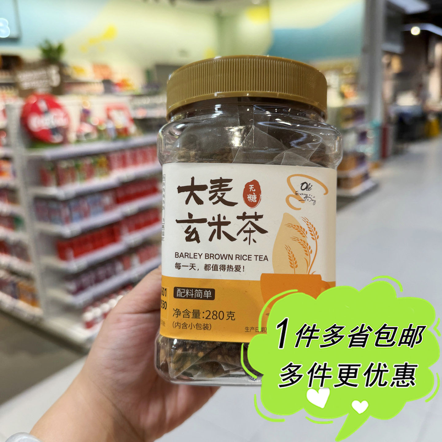 ole超市代购大麦玄米茶280g罐装独立包装办公休闲代用茶饮料茶包图片