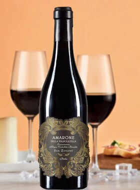 ALDI奥乐齐代购意大利瓦坡里切拉阿马罗尼产区红葡萄酒750ml瓶装