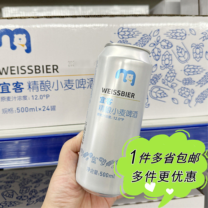 小麦精酿啤酒德式酿造工艺