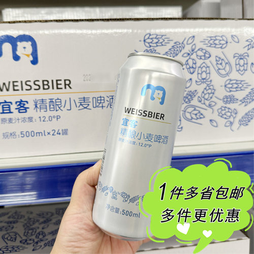 小麦精酿啤酒德式酿造工艺