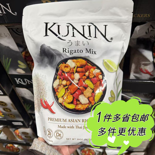 膨化食品 开市客代购 KUNIN泰国进口混合口味大米脆袋装 567g袋装