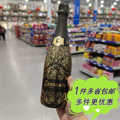 麦德龙代购Codorniu歌萄源珍藏卡瓦起泡酒果香750ml西班牙进口