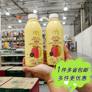 限定家庭装 2冷藏冬季 麦臻选HPP红富士苹果汁750ml 麦德龙超市代购
