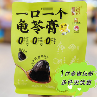 沃尔玛代购双钱牌龟苓膏袋装原味红豆双拼梧州特产18颗布丁果冻