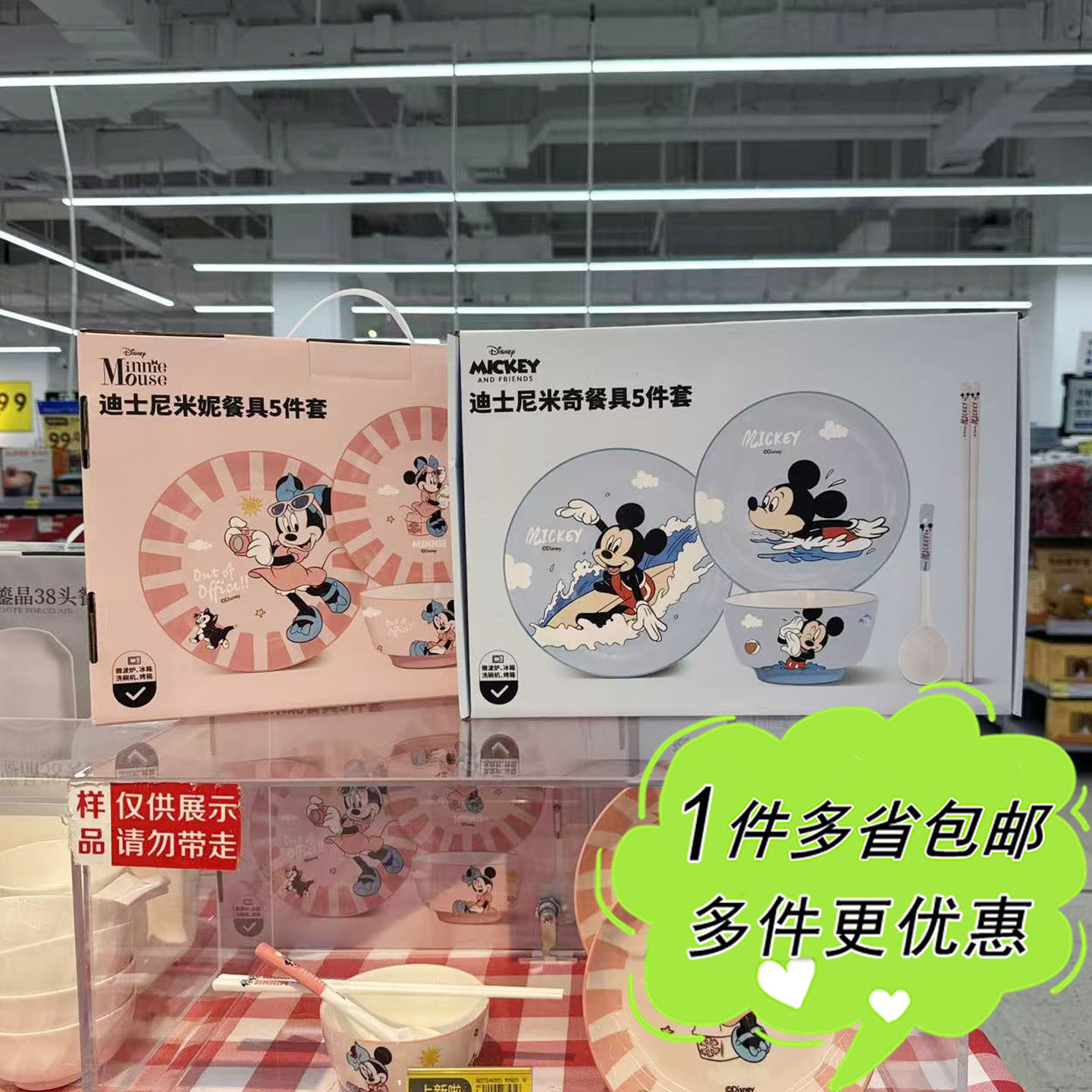沃尔玛代购迪士尼米奇老鼠卡通餐具5件套陶瓷碗盘子勺子筷子套装