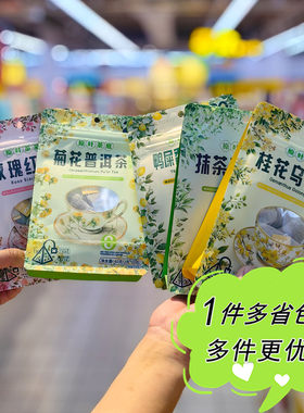 沃尔玛代购华方苑菊花普洱桂花乌龙茶茉莉玫瑰红茶抹茶玉露茶叶