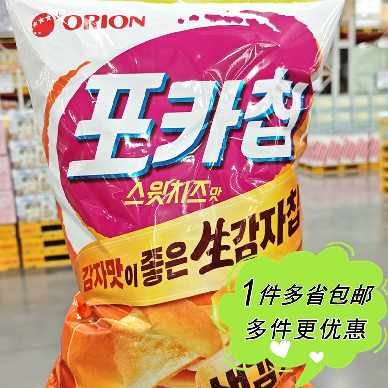 大润发会员店代购韩国进口好丽友原切薯片甜芝士奶酪味休闲零食