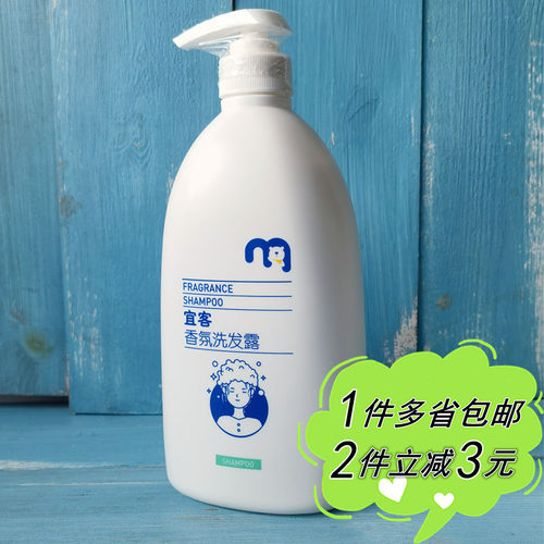 水润护理洗发水通用男女