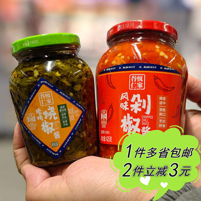 谷悦仁家瓶装ALDI/奥乐齐辣椒酱