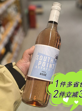 SOUTH POINT桃红葡萄酒干型750ml澳大利亚进口ALDI上海奥乐齐代购