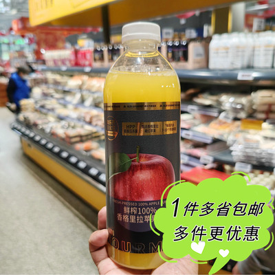 ALDI奥乐齐超市代购美食家HPP香格里拉藏红苹果汁1L冷藏短保饮料