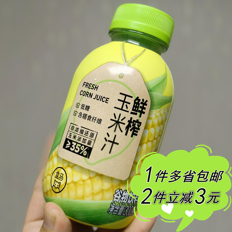 【盒马】鲜榨玉米汁300g瓶装即饮非转基因素食低含糖谷物饮料果汁
