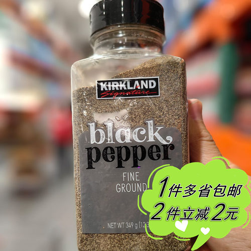 家用瓶装美国黑胡椒粉科克兰细磨