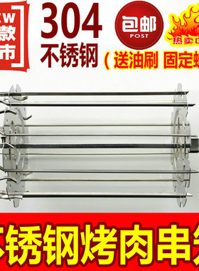 利仁8升10升空气炸锅配件304不锈钢烤肉串笼旋转烤笼烤牛羊肉鸡翅
