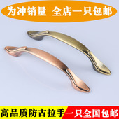 欧式 柜柜门把手衣橱柜小拉手田园简约把手 五金抽屉拉手现代仿古鞋