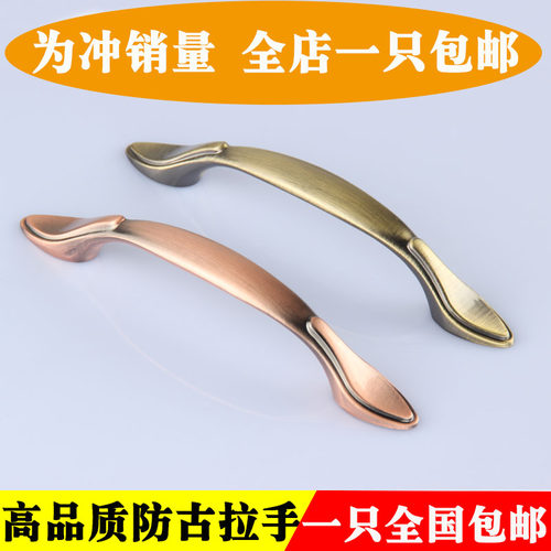 欧式五金抽屉拉手现代田园柜门
