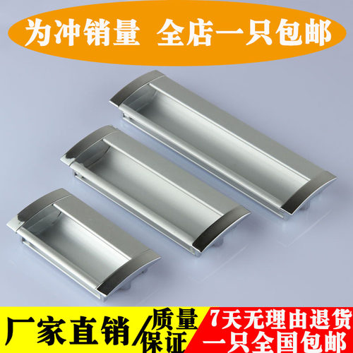 铝合金抽屉嵌入式移门橱柜暗拉手