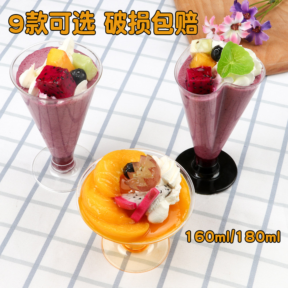 爱心形高脚杯透明一次性塑料心形慕斯杯木糠杯布丁杯杯子带盖带勺