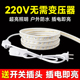 户外led灯带超亮防水220V自粘线形灯槽带开关贴片客厅吊顶软灯条