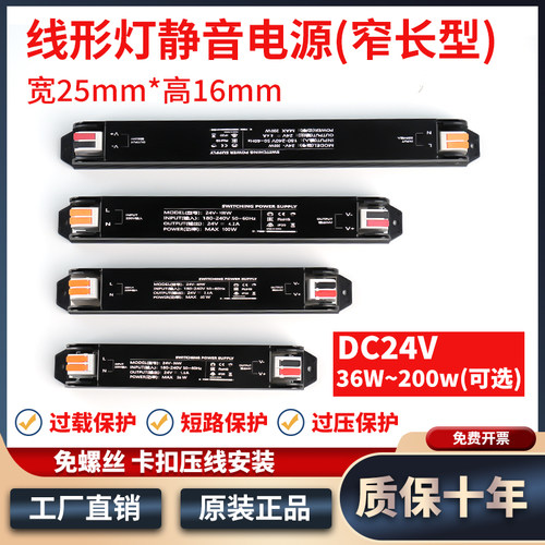 烁宇变压器超薄电源变压器