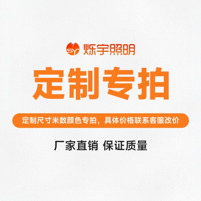 包胶灯带专用定制链接图片