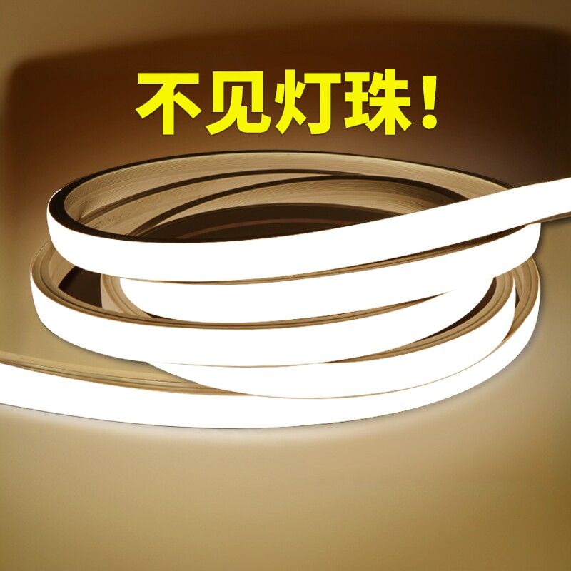 LED硅胶灯带线条灯带嵌入式可弯曲24V防水线形灯明暗装柔性软灯槽