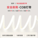 烁宇灯带led灯条户外防水客厅吊顶超亮220v自粘cob新款 室外墙灯带