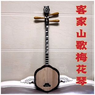 客家山歌梅花琴秦琴乐器传统纯手工梅州唱山歌五句板快板民族乐器