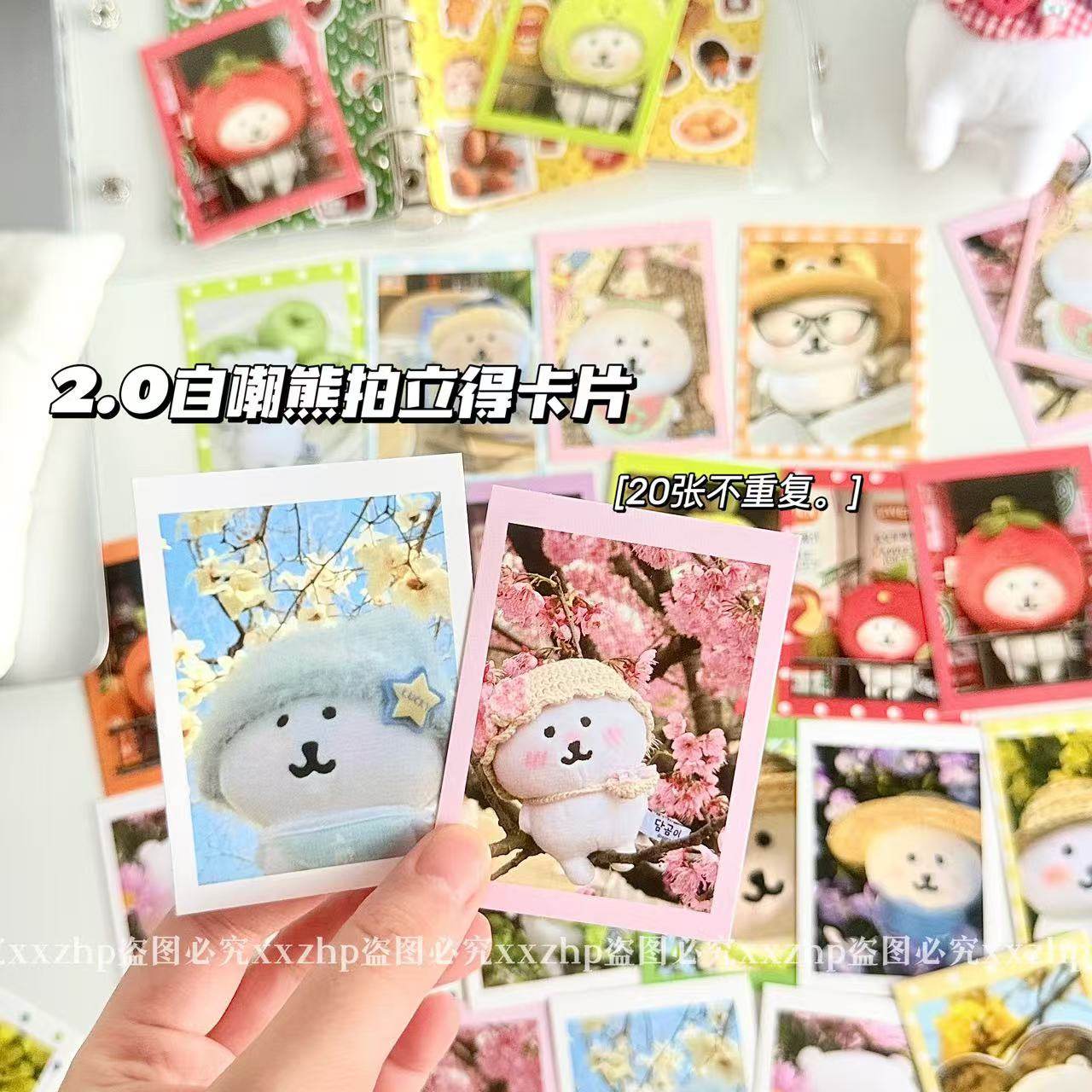 ins可爱自嘲熊拍立得diy装饰打包装卡片手账素材料卡通明信片礼物,节庆用品/礼品,贺卡/卡片,淘宝优惠券,粉丝福利购,淘宝优惠卷