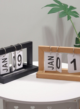北欧简约创意木质翻页日历 简约家居桌面书房台历木制摆件