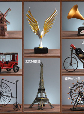 客厅玄关办公室桌面酒柜装饰品