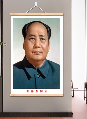 毛泽东墙壁画伟人头像挂画