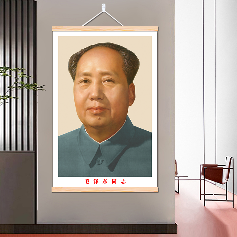 客厅中堂挂画毛泽东装饰画