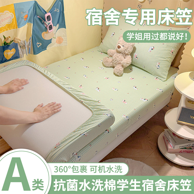 A类超柔水洗棉面料亲肤透气柔软