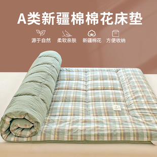 新疆棉花床垫软垫家用卧室床褥垫可折叠垫被学生宿舍单人租房褥子