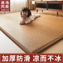 凉席地垫睡觉打地铺神器榻榻米床垫午睡垫家用席子藤席垫 2025新款